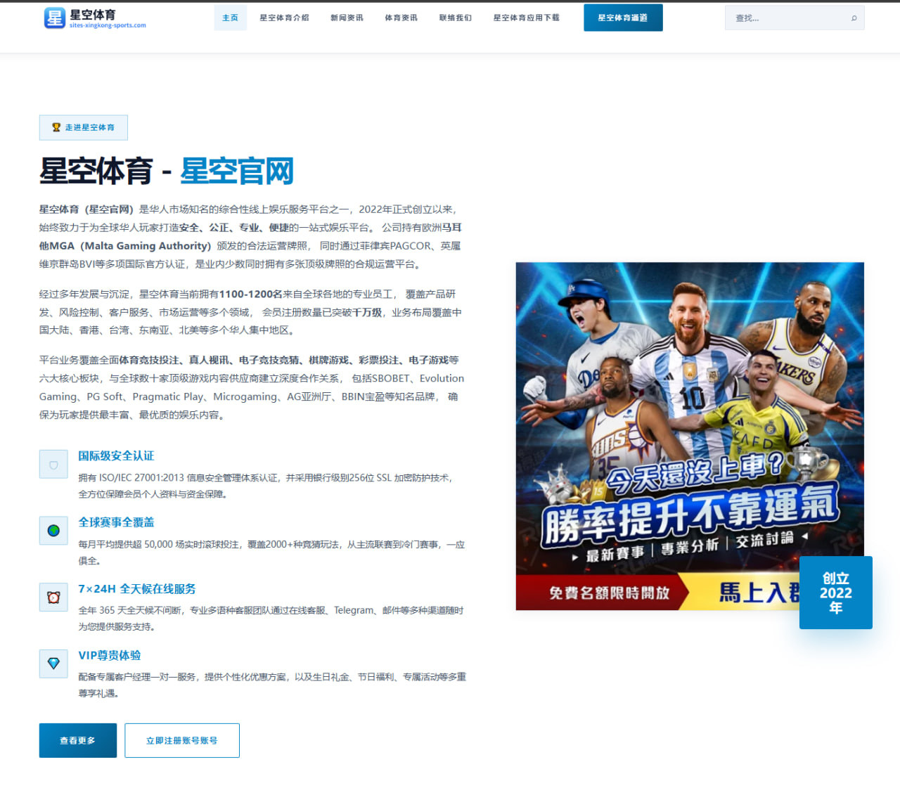 梅西迈阿密国际续约僵局：五大联赛回归可能性的多维分析