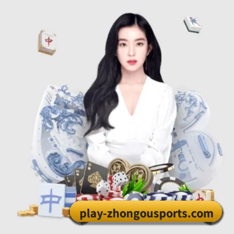 中欧体育 APP