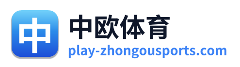 中欧体育 Logo